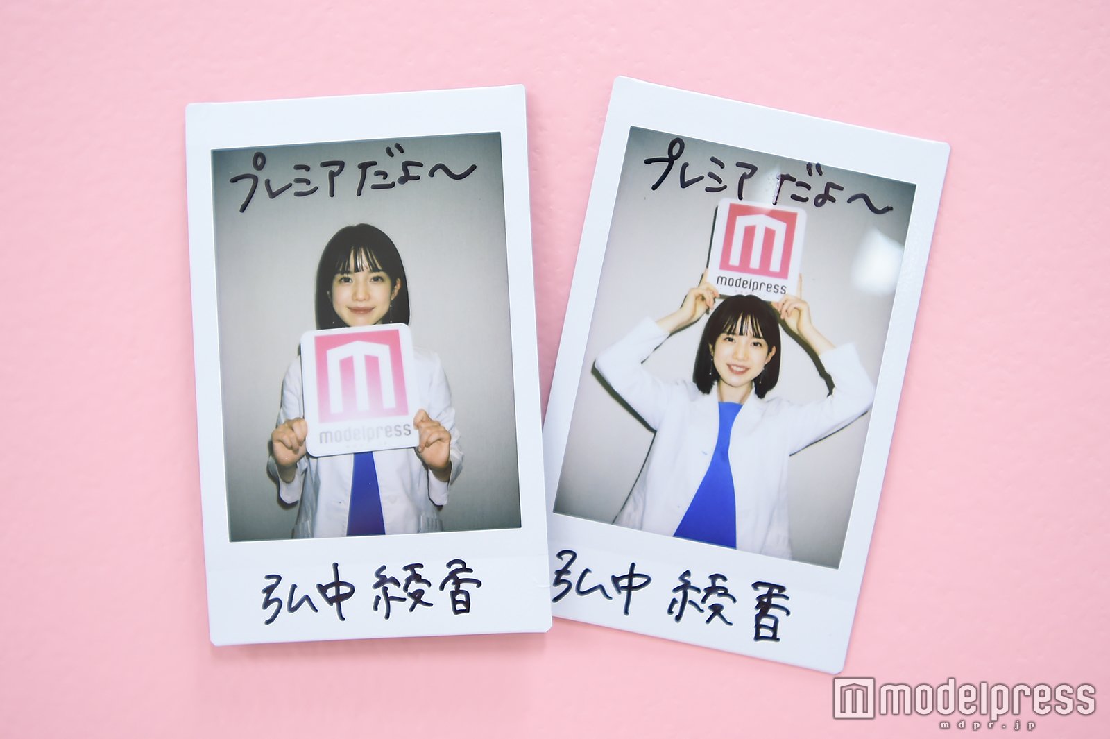 Amazon.co.jp: 限定1点 品 弘中綾香 直筆サイン入り『純度100