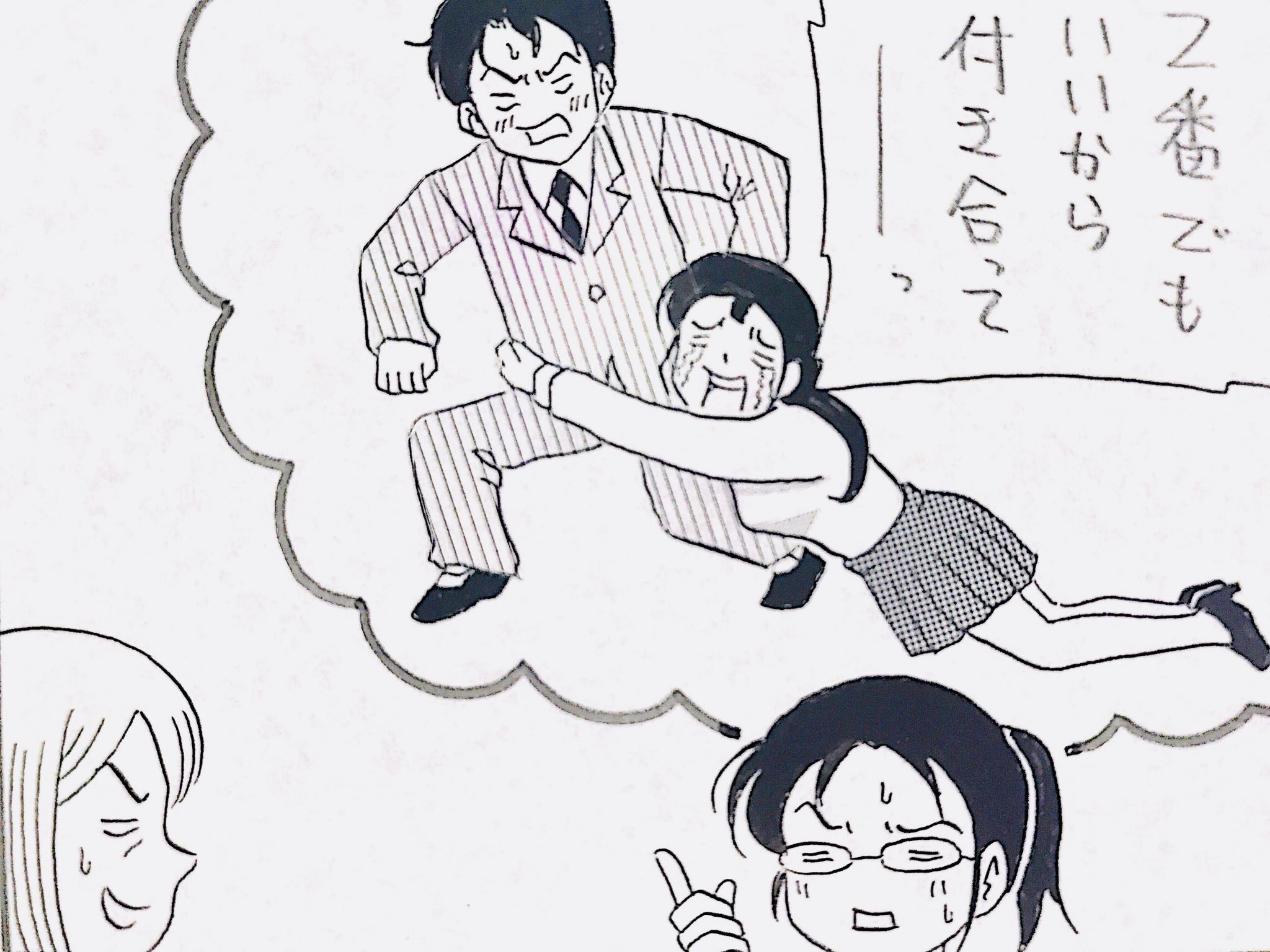 ４コマgram Twitter Search Twitter