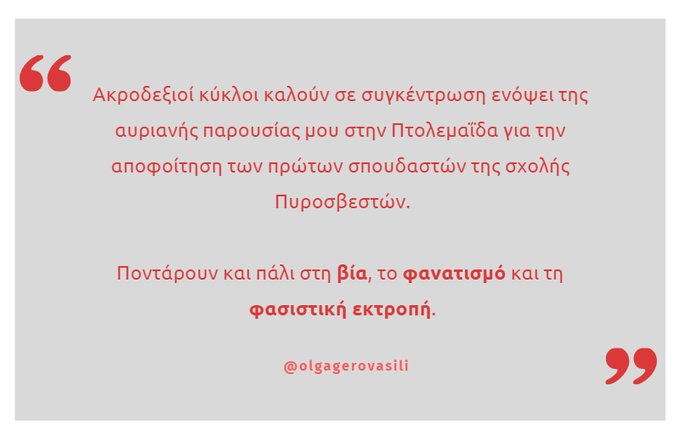 View image on Twitter