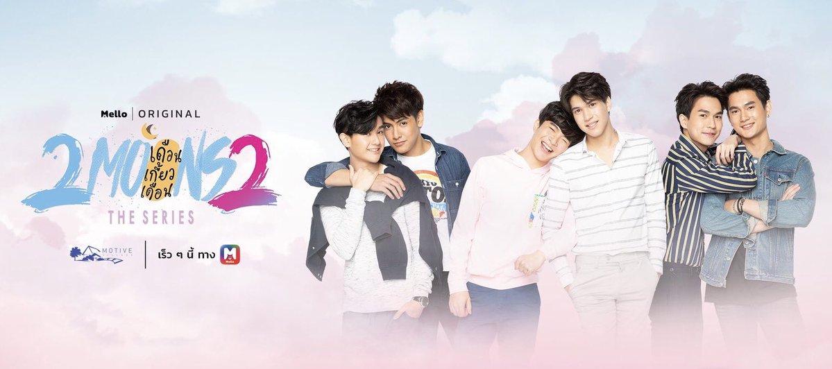 Central Boys Love on X: Diversos vídeos de #2moons2 foram