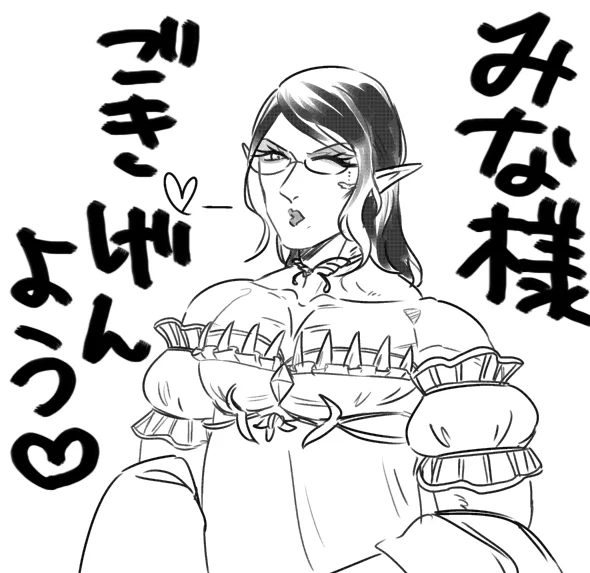 うわ～～～～お嬢様だ～～～～～～～～
#お花畑青空大写生大会 