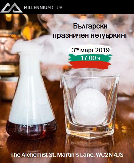 millenniumbg's tweet photo. Millennium Club #London is hosting a networking event on 3rd March to celebrate The #Bulgarian Liberation Day. Come and join us! https://t.co/pRcsxWipH1