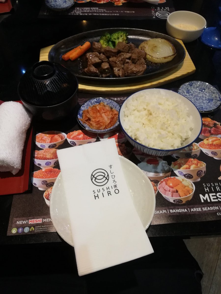 ตามมากินเนื้อโกเบ