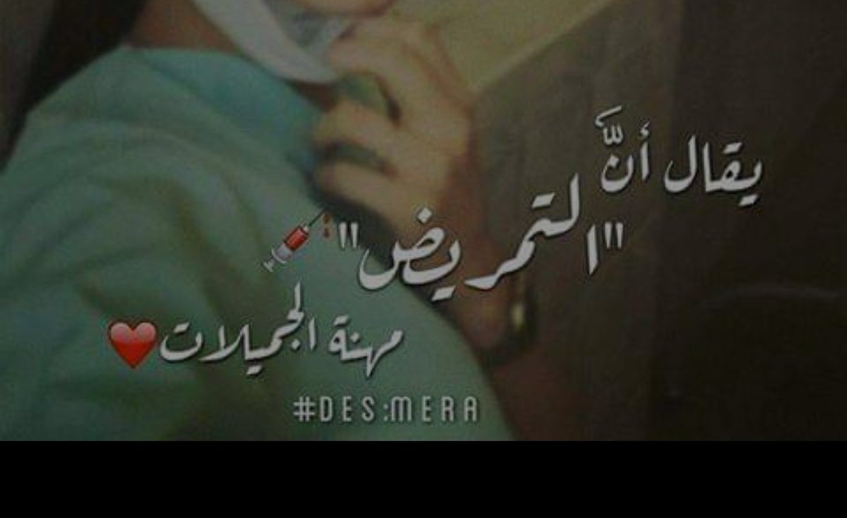 modmody5's tweet photo. حقيقة https://t.co/E9ZzxhM2o6