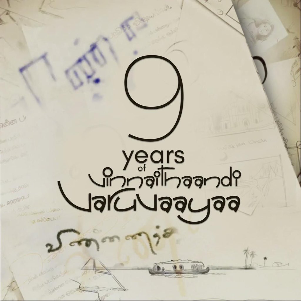 iamselvakumar's tweet photo. Thank you for this! @trishtrashers @arrahman @menongautham Moonrackers ✅, Brooklyn bridge - ✅, Central Park bench ✅, Times Square ✅, Bridgewater temple ✅, Aleppey church - soon. JESSIE will always be special! #9YearsOfVTV https://t.co/wRsUJq9BE0