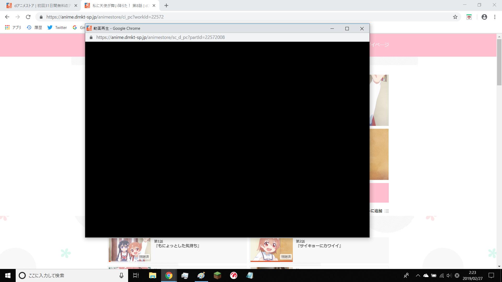 むん Dアニメストア Prt Scキーでスクショしようとすると真っ黒に塗りつぶされるようになってる 時々塗りつぶされないときもあるっぽいけど あと Iphoneからなら普通にスクショできる T Co Mqtydqxlcu Twitter