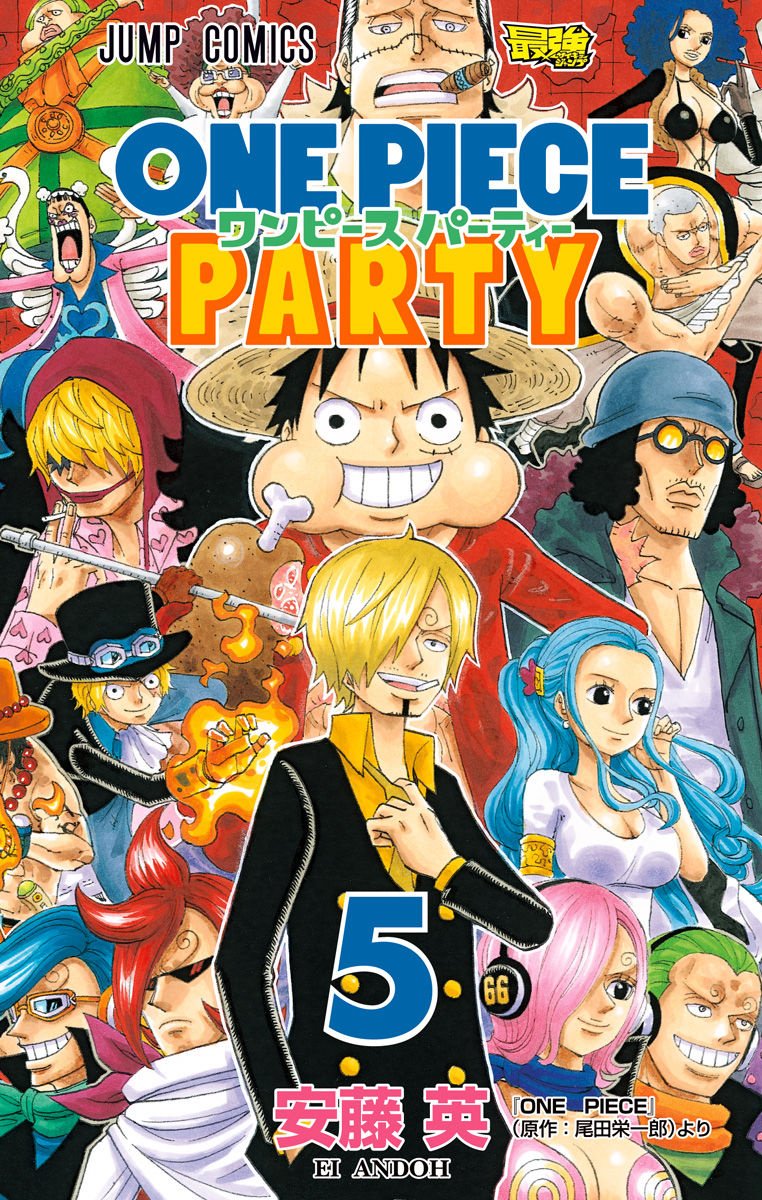 Shuumatsu No Harem Release Date