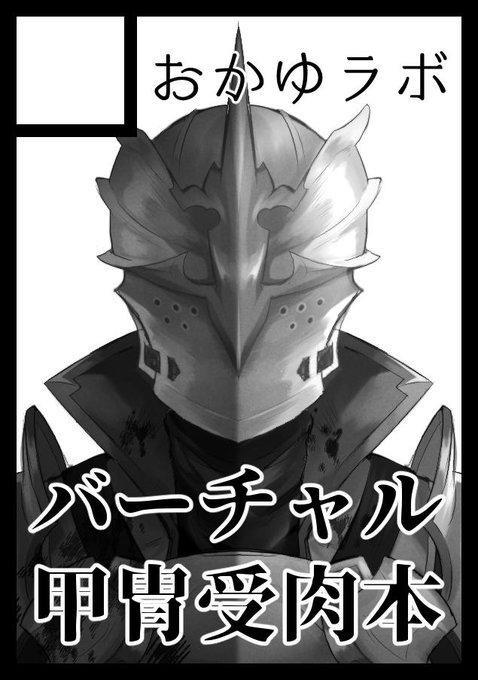 差し替えるなどしました 