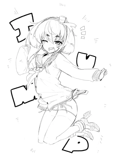 直し直し 