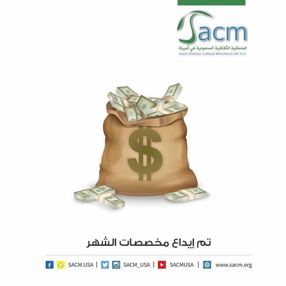 SACM_USA's tweet photo. تم إيداع المخصصات المالية لشهر جمادى الآخر ١٤٤٠ هـ https://t.co/5ihDocpyj7