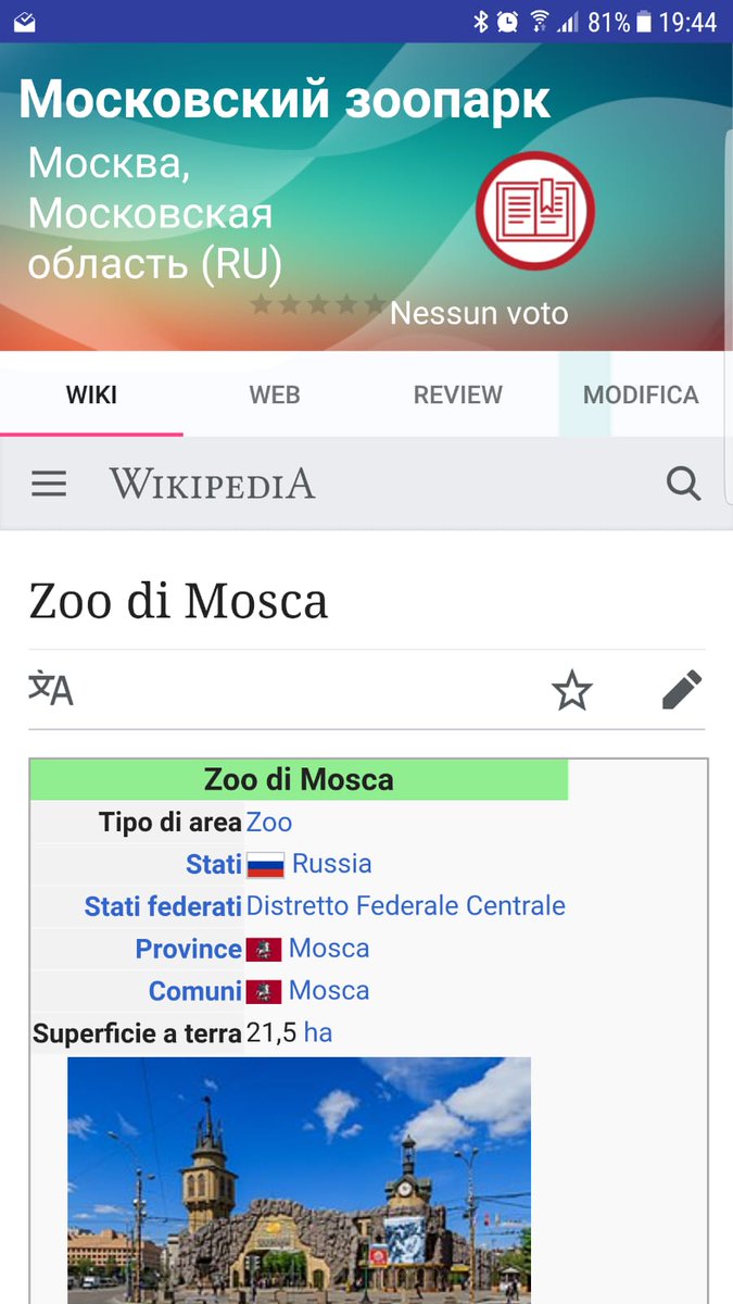 PowerICTsoft's tweet photo. WHATSTHAT Release 3.1.0

🇮🇹 Localizzazione app (inglese e italiano) e wikipage
https://t.co/mWYOxfux4Y

🇬🇧 App (english and italian) and wikipage localization
https://t.co/4IqHSnp6Ru

#AugmentedReality #Android #Tourism #Travel https://t.co/o8QaKYTD9x