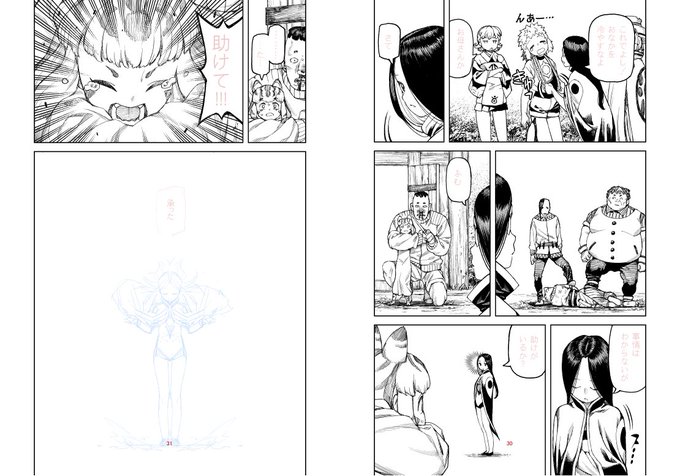 つぐもも 今日の進捗 2月～!俺の原稿が終わるまでもってくれー!#つぐもも進捗 #つぐもも 