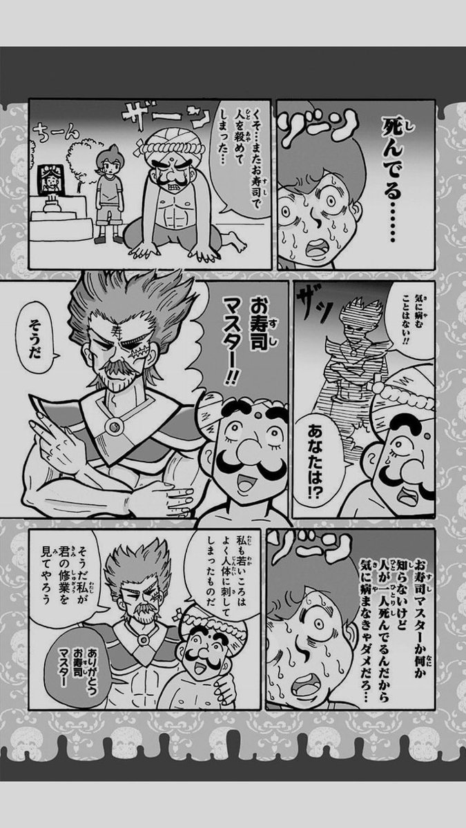 逆襲 Gankilyuu さんの漫画 273作目 ツイコミ 仮 逆襲 Gankilyuu さんの漫画 273作目 ツイコミ 仮