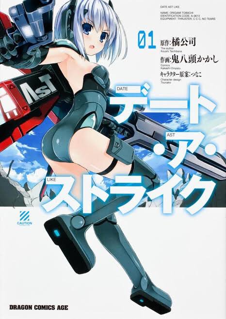 訃報 漫画家の鬼八頭かかし先生が発作性房室ブロックという心臓病で死去 連載中だった たとえ灰になっても は打ち切り まとめダネ