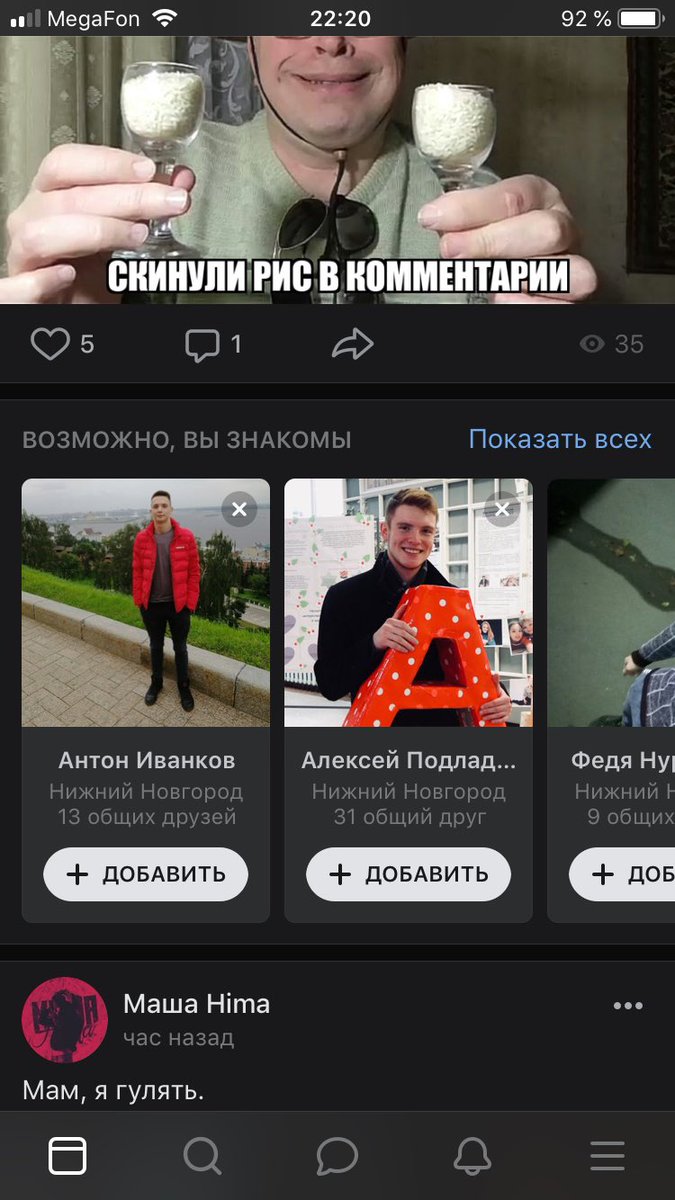 Ну хз.... возможно и знакома