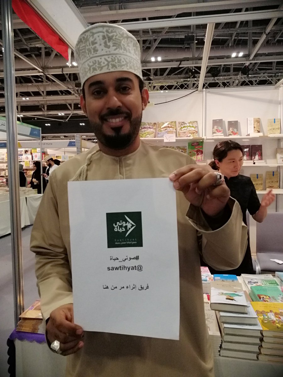 صور من الجولة التسويقية لفريق إثراء #صوتي_حياة٦
المشارك في مسابقة #أفضل_محتوى_صوتي٢