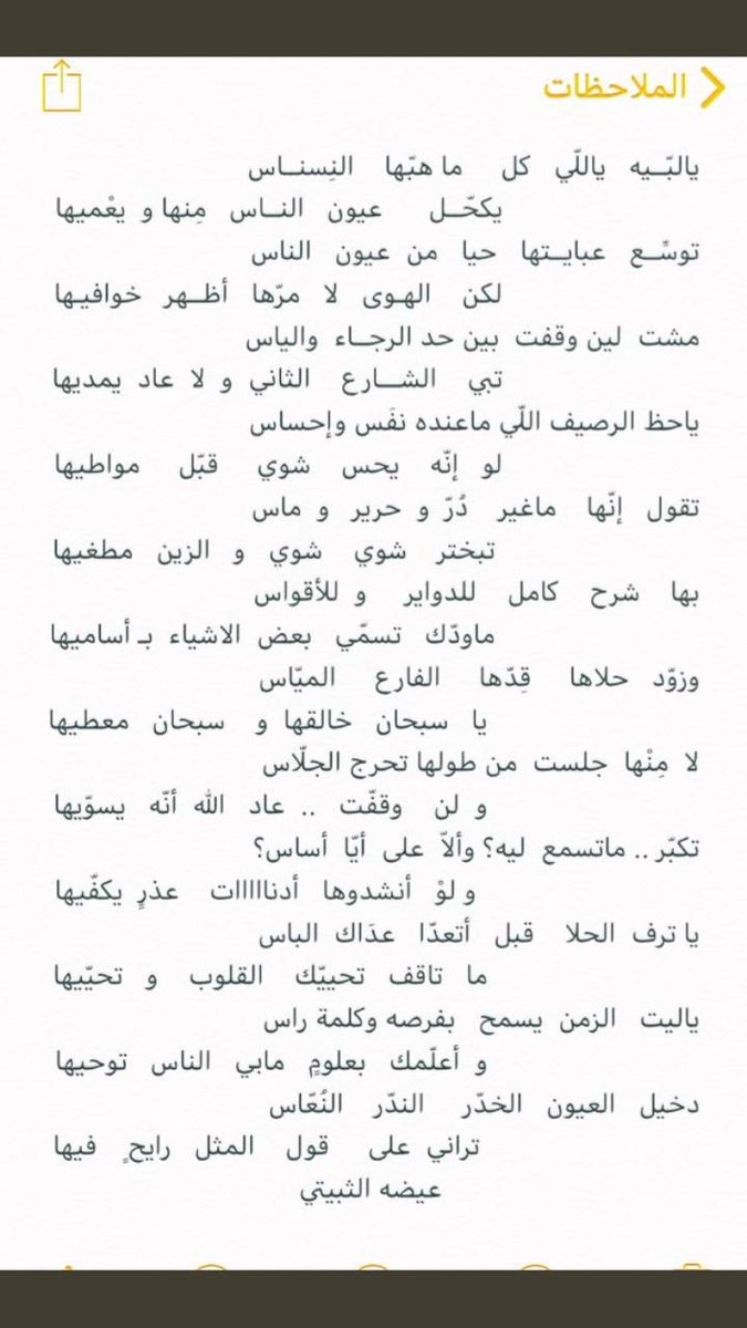 سبحان الله وبحمده سبحان الله العظيم (@saad1127581) on Twitter photo 