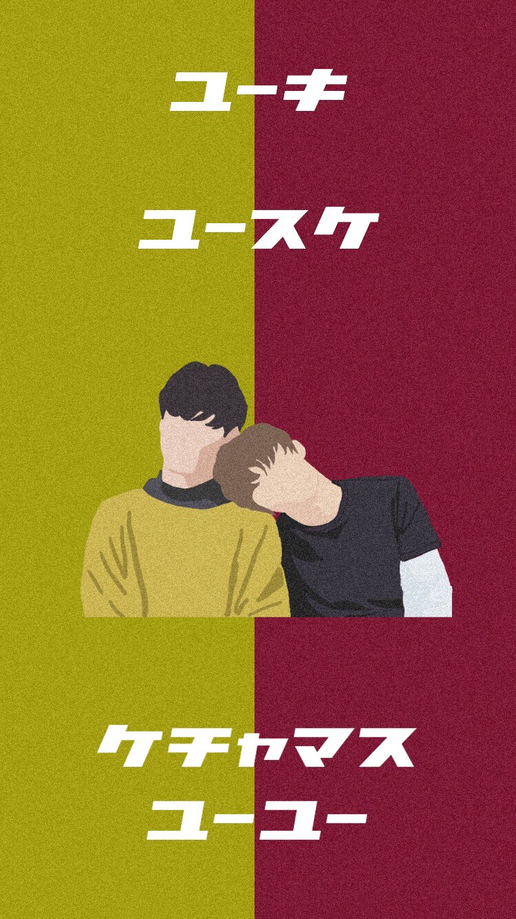超特急 壁紙 Twitter