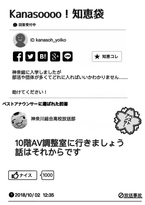 春からかなそうのtwitterイラスト検索結果 春からかなそうのtwitterイラスト検索結果