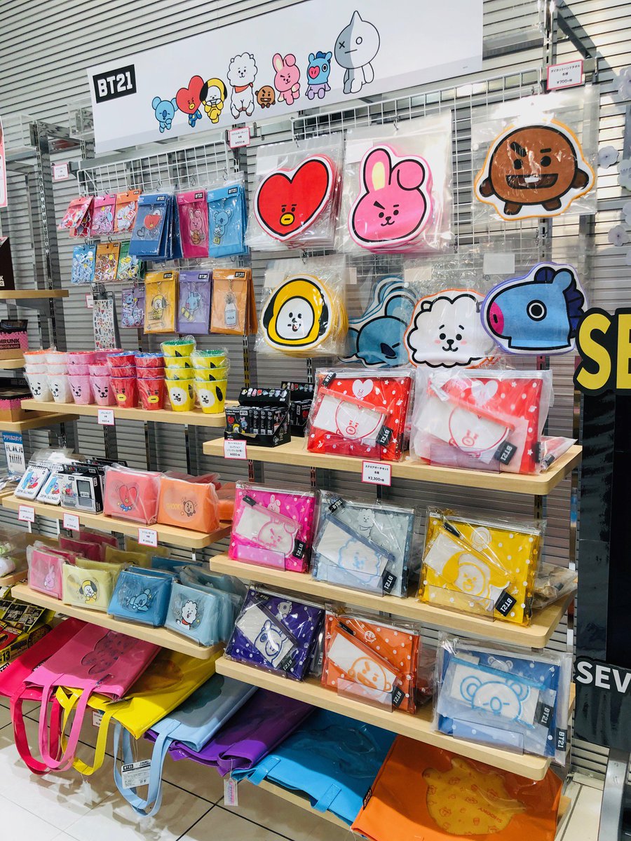 Hmvイオンモール羽生 Twitter પર Bt21 Bt21グッズ 大大大好評販売中です メラミンカップ など 品切れしていた商品が多数再入荷しましたっ 可愛い ぜひお手に取ってご覧ください Hmvイオンモール羽生 Twitter પર Bt21 Bt21グッズ 大大大好評販売中です メラミンカップ など 品切れしていた商品が多数再入荷しましたっ 可愛い ぜひお手に取ってご覧ください