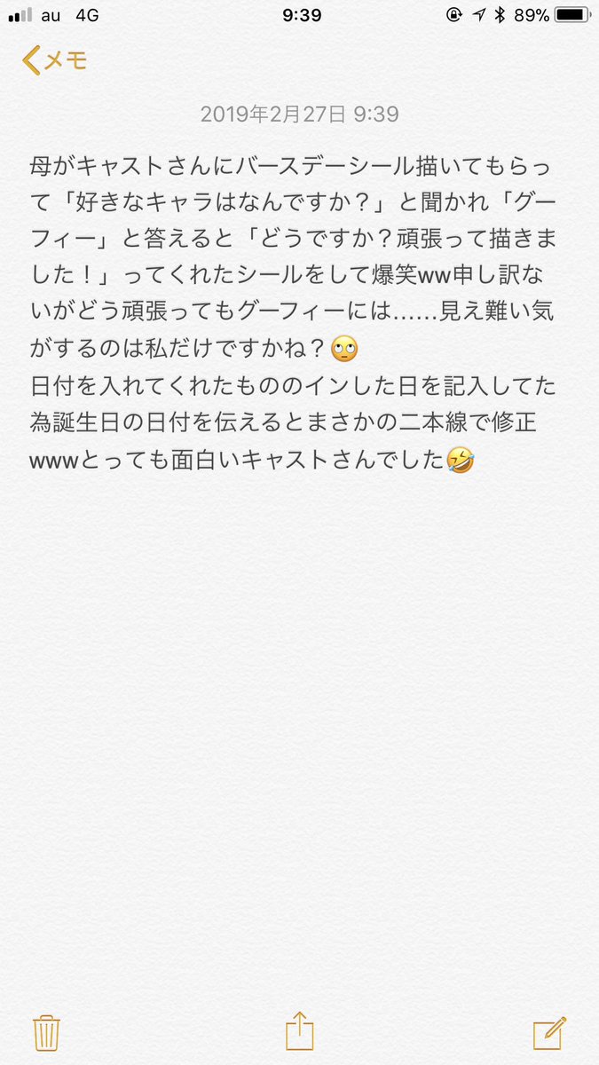ichigo_033's tweet photo. これ、何に見えますか？🤔

#TDR_now https://t.co/dKdh3JifKP