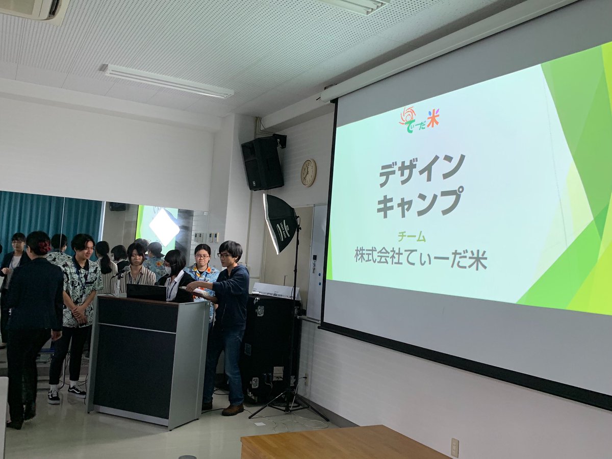 kbc_infox's tweet photo. ４日間で商品の企画、デザイン、Webまで作るなんて！

今年のデザインキャンプもデジタルデザイン科はセンス抜群です(°▽°)

 ＃デジタルデザイン科
 ＃ｋｂｃ ＃デザイン ＃Web ＃就職 ＃進路 https://t.co/yM2S9ezV0G
