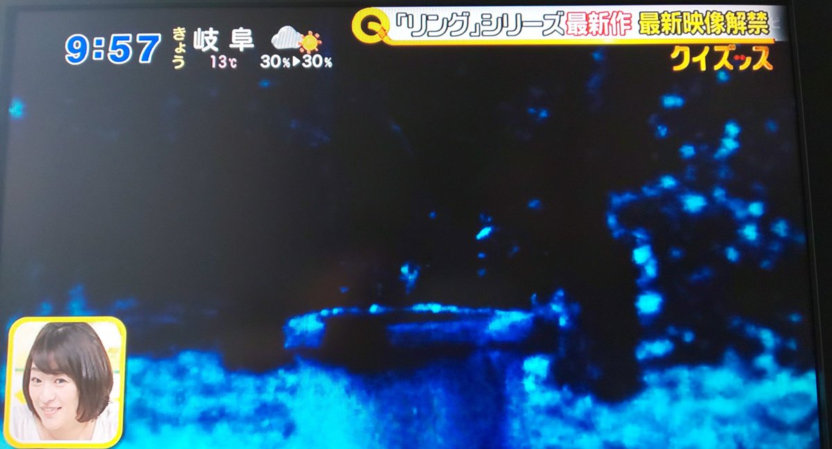 19年2月27日 スッキリで 貞子 が話題に トレンドアットtv