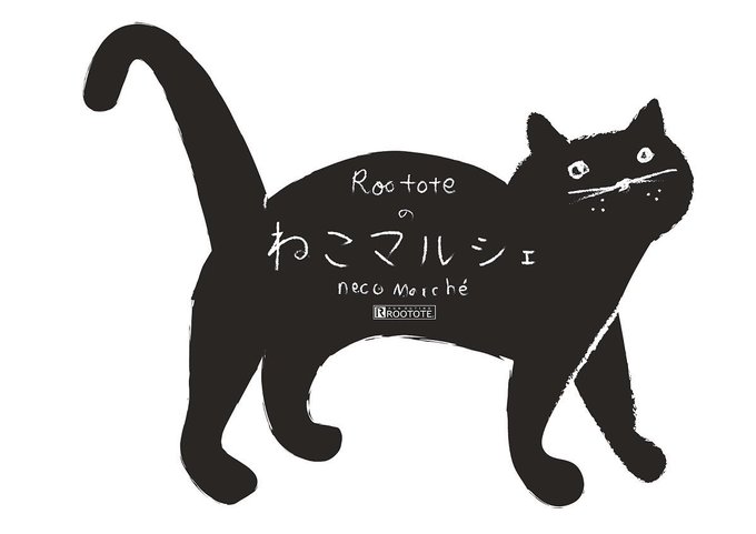 Rootote ルートート Rootote 19年02月 Twilog Rootote ルートート Rootote 19年02月 Twilog