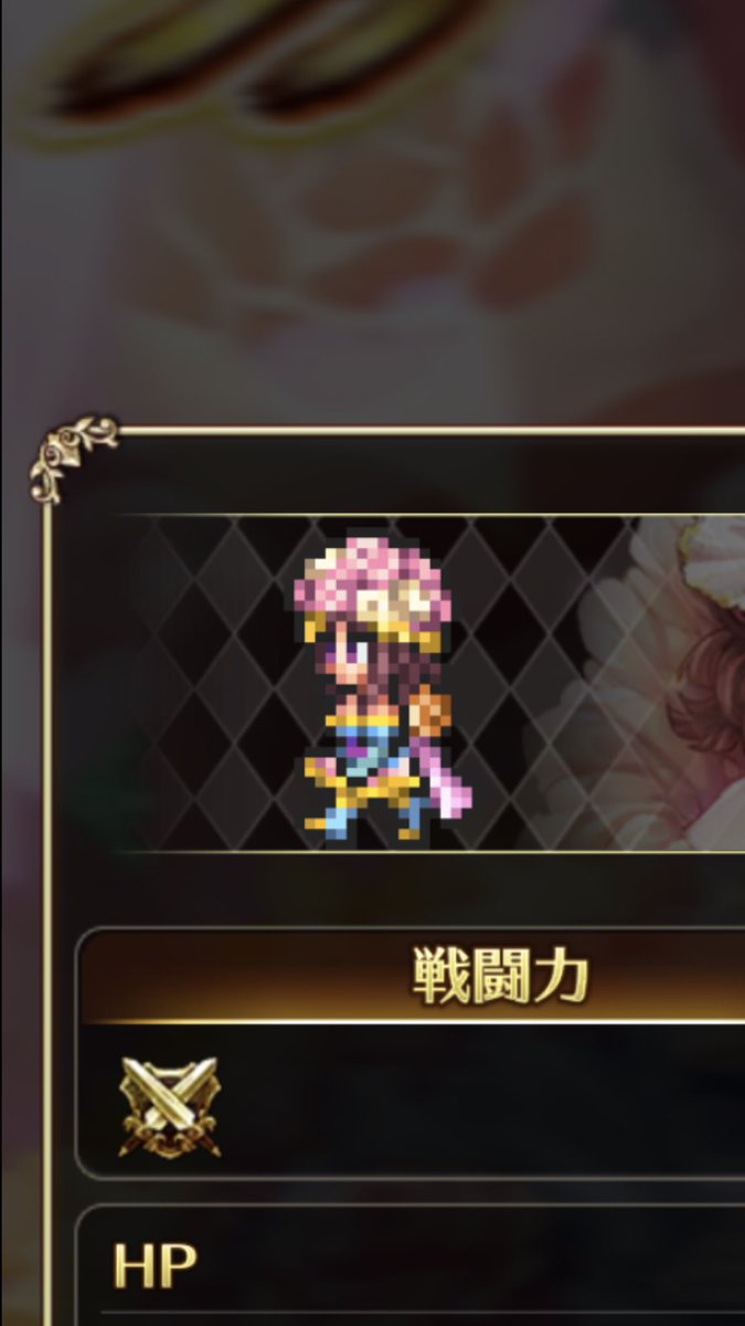 O Xrhsths 音ゲーおじさん Sto Twitter 白薔薇姫とバレンタインロックブーケのドット絵かわいい大好き Live2dは感動したけど やっぱドットもいい