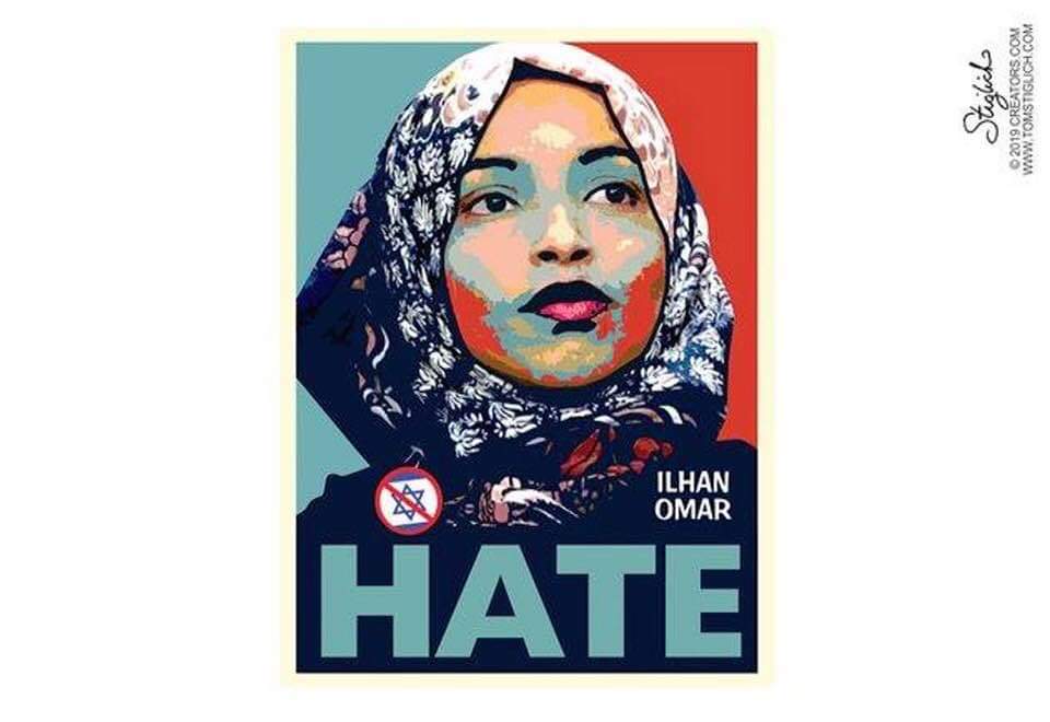 More Ilhan Omar antisemitism - Pro-Israel Americans have allegiance to a foreign country