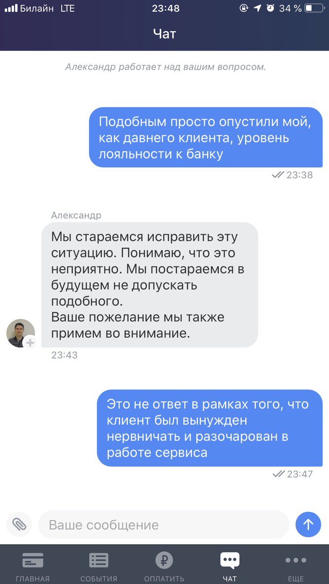romzes_16's tweet photo. @tinkoff_bank @olegtinkov https://t.co/vlOQ6UbPwg