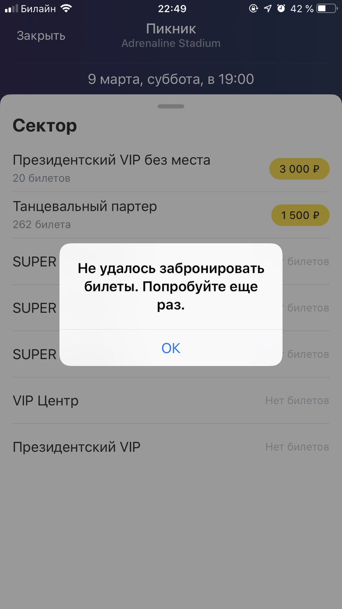 romzes_16's tweet photo. @tinkoff_bank @olegtinkov https://t.co/vlOQ6UbPwg