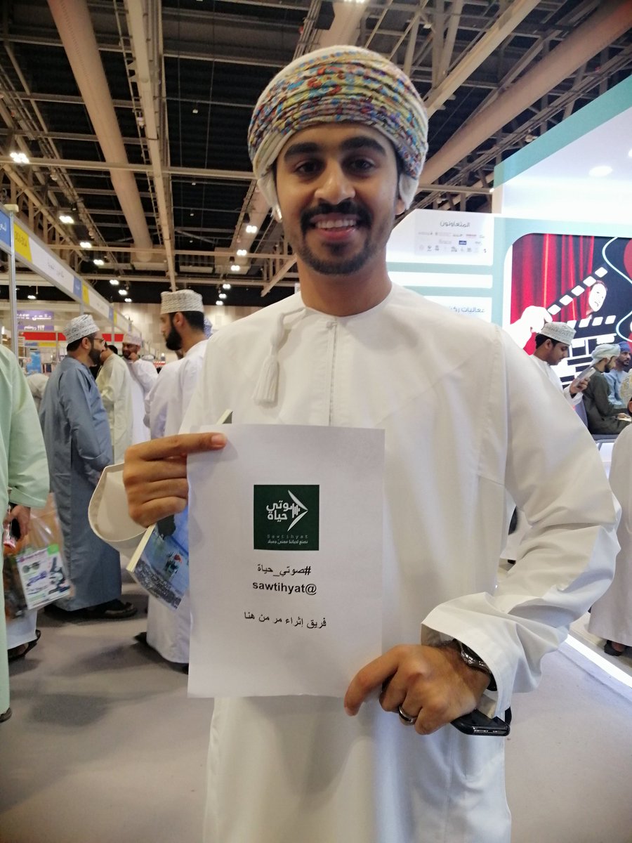 صور من الجولة التسويقية لفريق إثراء #صوتي_حياة٦
المشارك في مسابقة #أفضل_محتوى_صوتي٢
😎💪