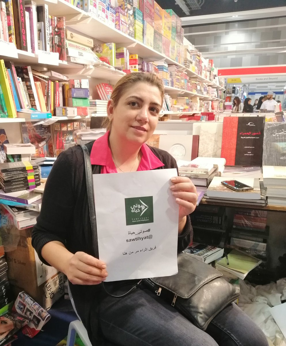 صور من الجولة التسويقية لفريق إثراء #صوتي_حياة٦
المشارك في مسابقة #أفضل_محتوى_صوتي٢