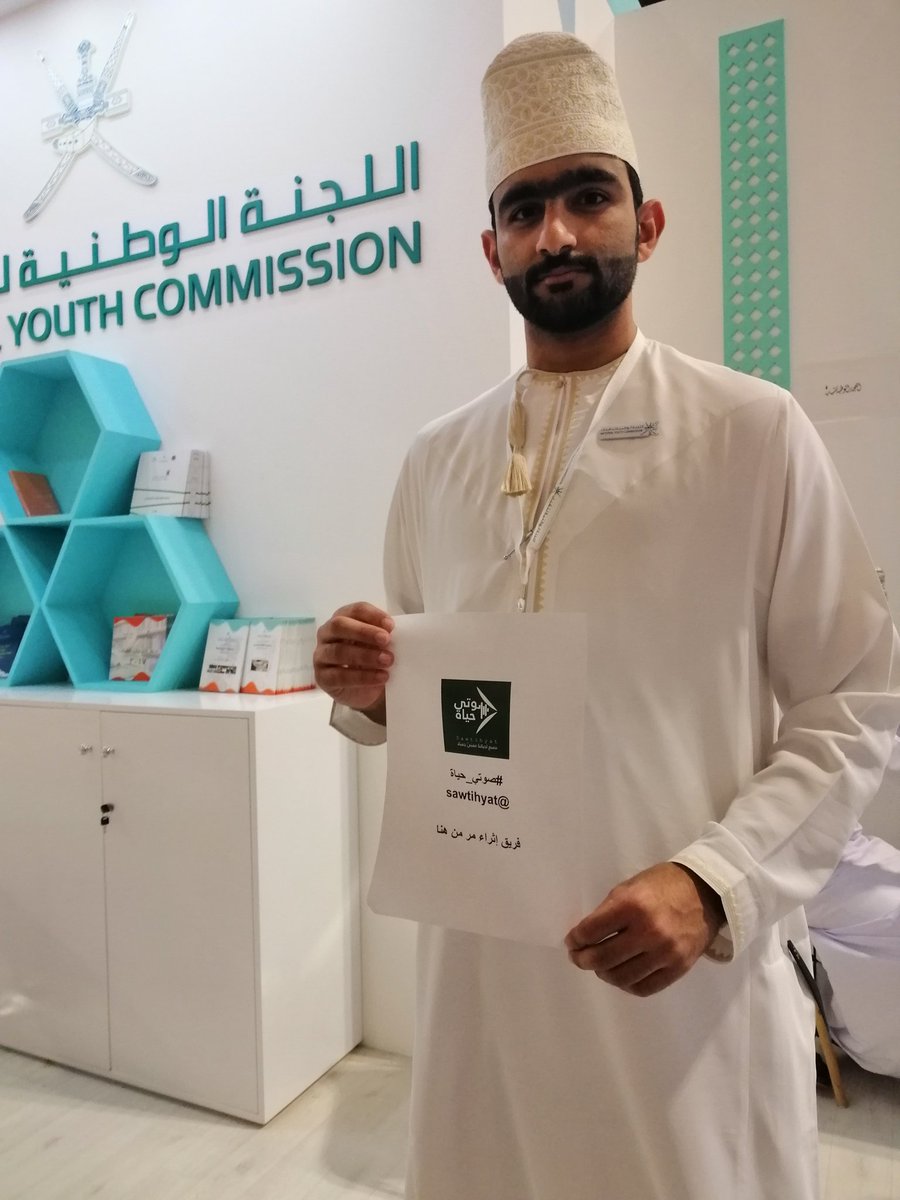 صور من الجولة التسويقية لفريق إثراء #صوتي_حياة٦
المشارك في مسابقة #أفضل_محتوى_صوتي٢