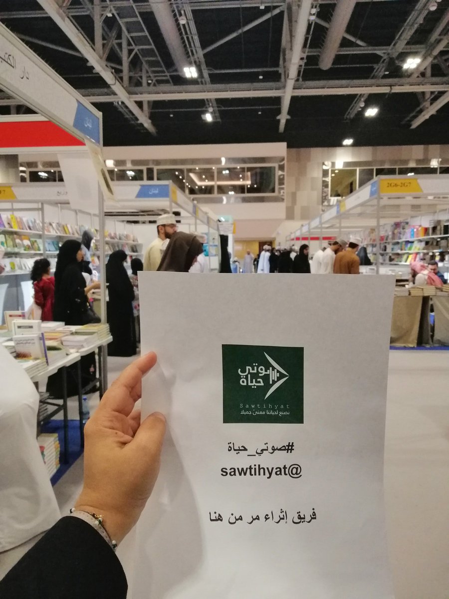 صور من الجولة التسويقية لفريق إثراء #صوتي_حياة٦
المشارك في مسابقة #أفضل_محتوى_صوتي٢

<a href="/sawtihyat/">منصة صوتي حياة</a>