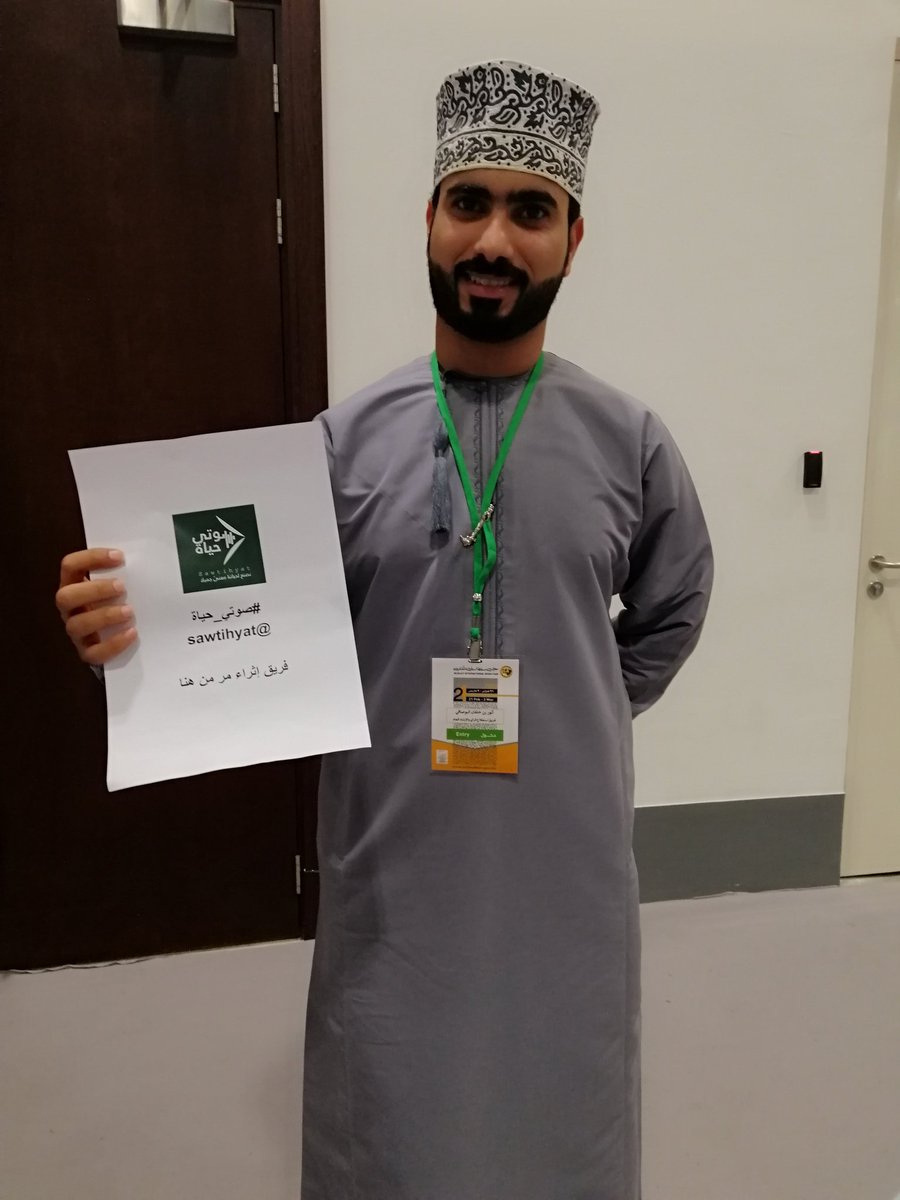 صور من الجولة التسويقية لفريق إثراء #صوتي_حياة٦
المشارك في مسابقة #أفضل_محتوى_صوتي٢