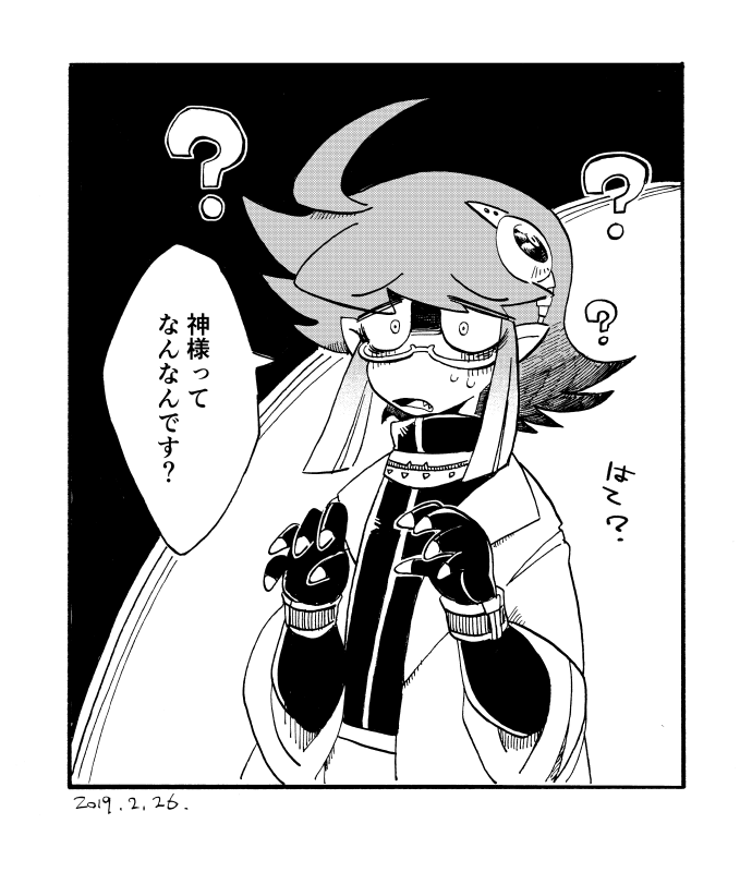 ペンの練習 