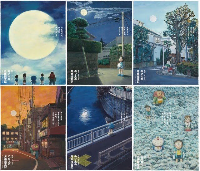 映画ドラえもん #のび太の月面探査記 ポスターがめちゃエモいんだけど