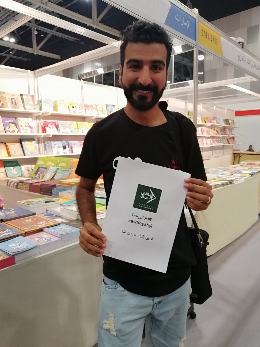 صور من الجولة التسويقية لفريق إثراء #صوتي_حياة٦
المشارك في مسابقة #أفضل_محتوى_صوتي٢

شكرا فريق  عمل مسرحية لقمة عيش 😎💪على المشاركة