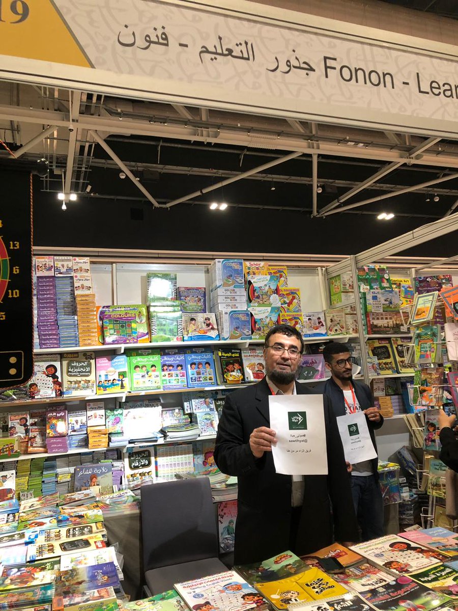 صور من الجولة التسويقية لفريق إثراء #صوتي_حياة٦
المشارك في مسابقة #أفضل_محتوى_صوتي٢