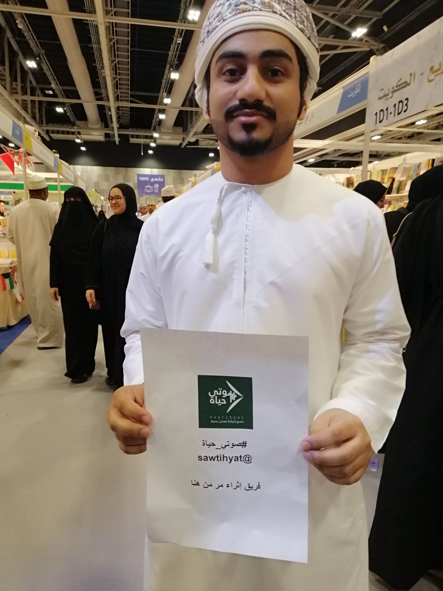 صور من الجولة التسويقية لفريق إثراء #صوتي_حياة٦
المشارك في مسابقة #أفضل_محتوى_صوتي٢

🌚CEO of <a href="/sawtihyat/">منصة صوتي حياة</a> Tour✋😂