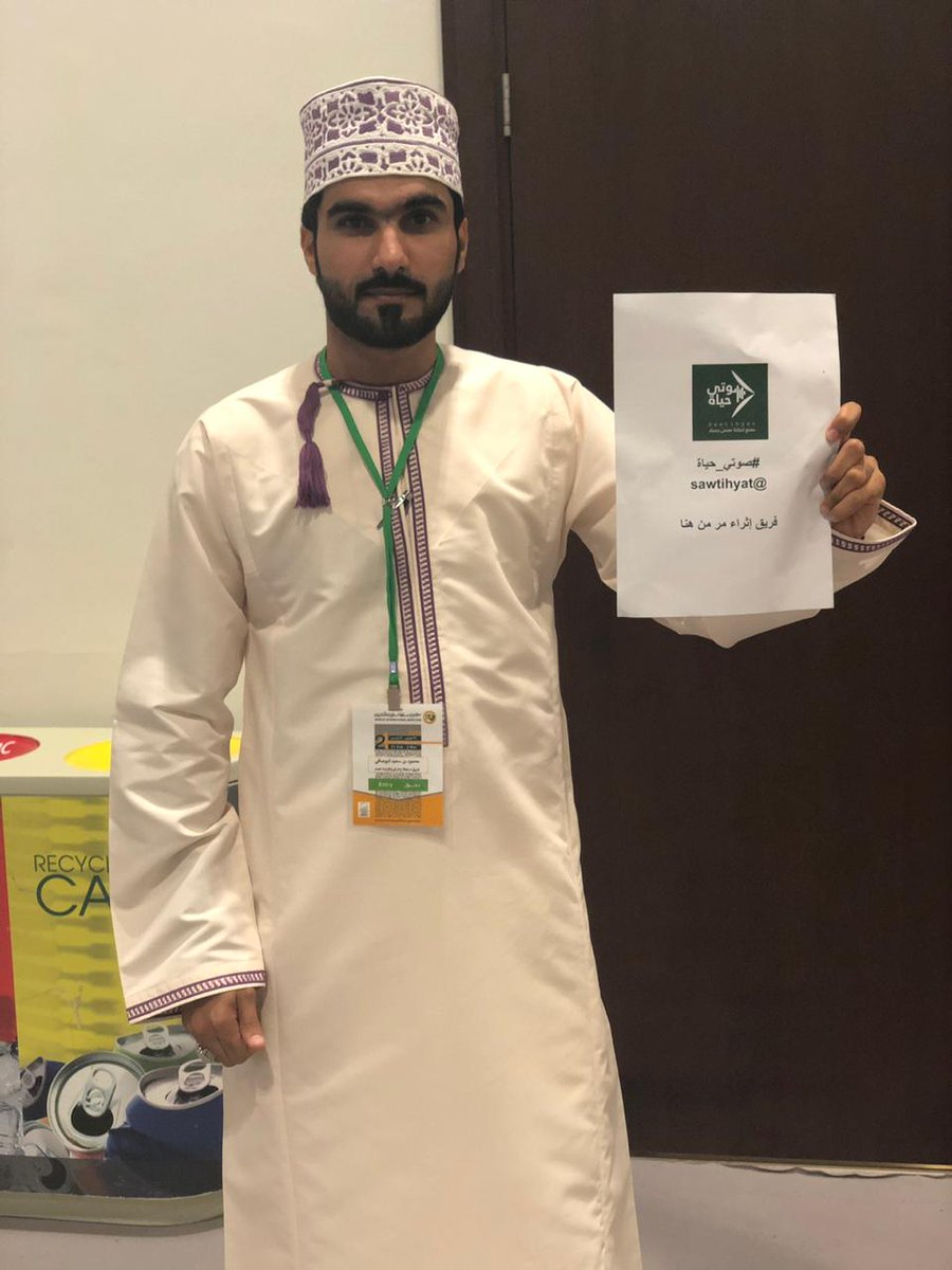 صور من الجولة التسويقية لفريق إثراء #صوتي_حياة٦
المشارك في مسابقة #أفضل_محتوى_صوتي٢