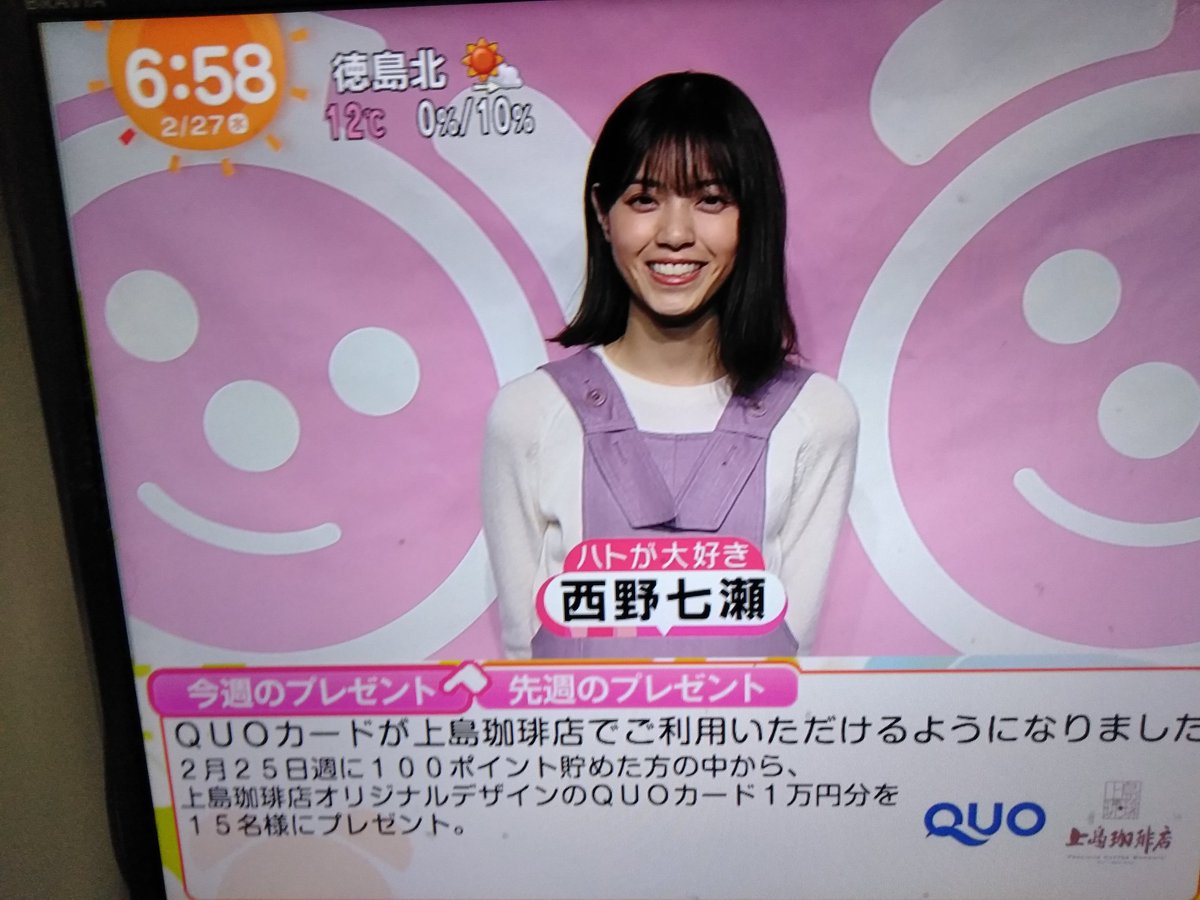 2戦目は✋を出したので、✌️を出した人の勝ちです。 ななせまるは✋を