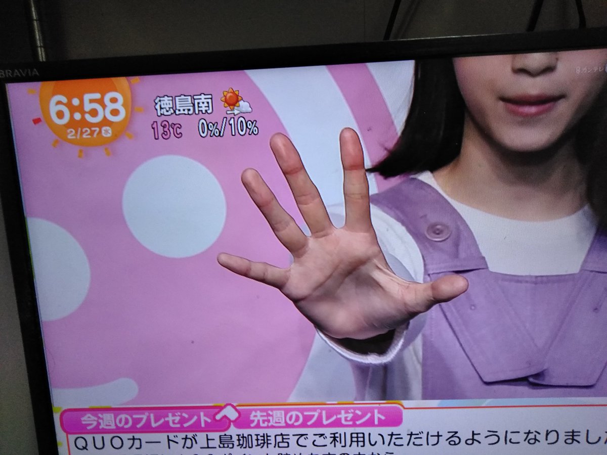 2戦目は✋を出したので、✌️を出した人の勝ちです。 ななせまるは✋を