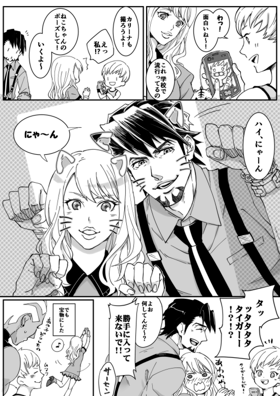 猫の日に描きたかった虎薔薇 
