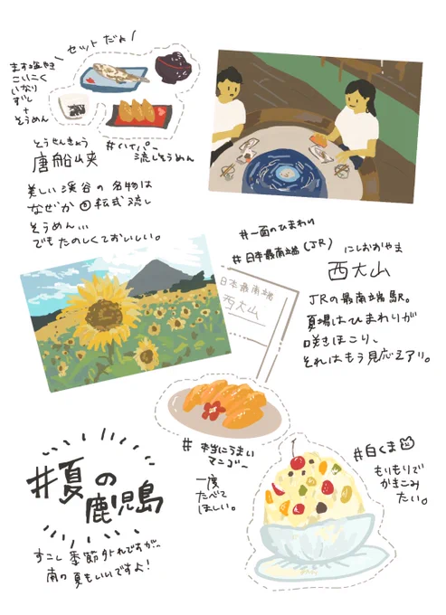 つづき 最後のもの印刷して折本に出来ます(https://t.co/5i2A9AMzGR) 