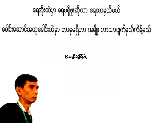 Aung Thaw Swe ( ေအ တီ ) (@aungzay53882701) on Twitter photo 