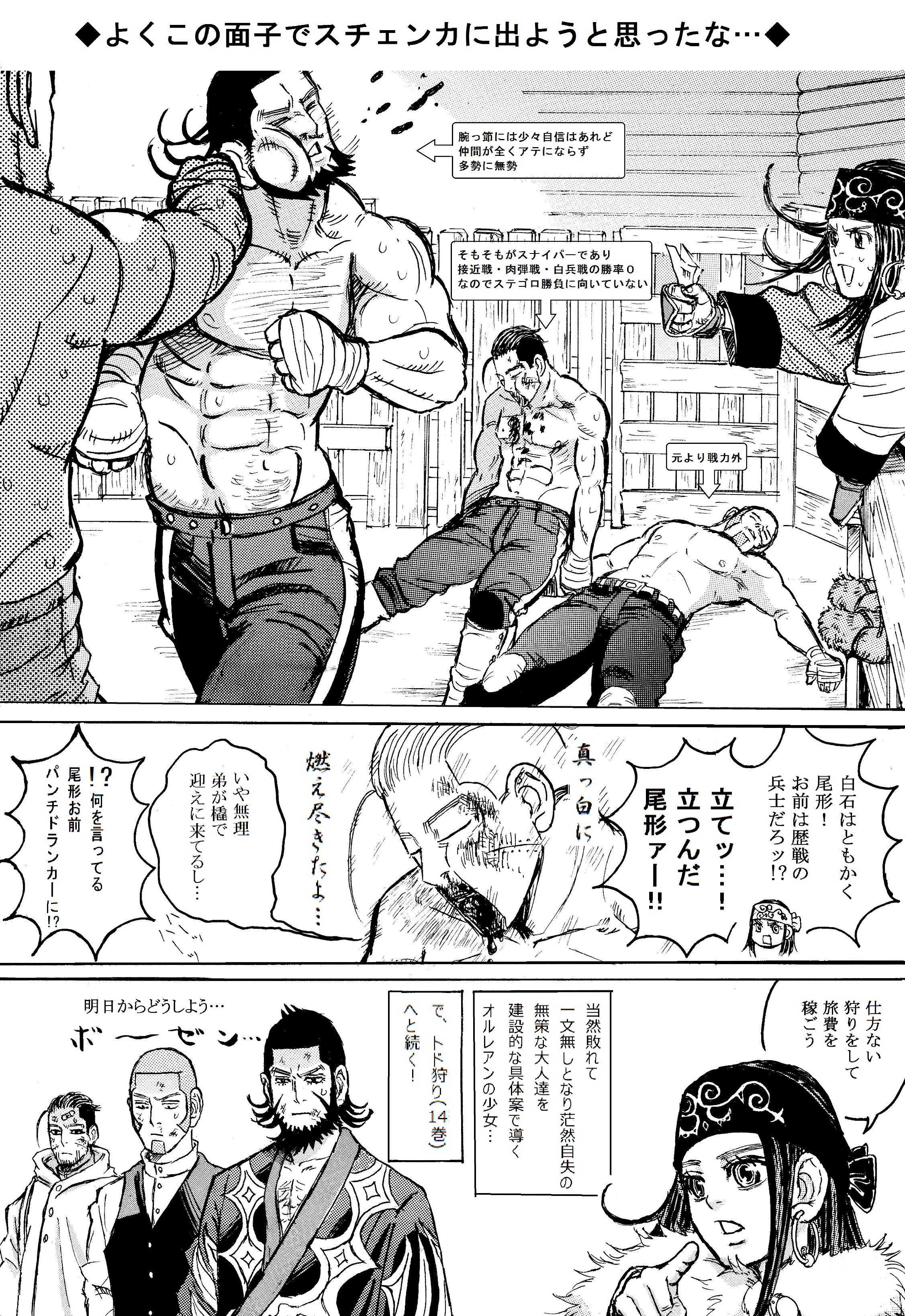マトリョミン on X: 