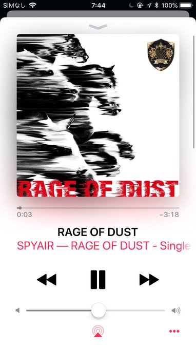 Guilhermearaquarianocorani Blogspot Com 愛されし者 Rage Of Dust